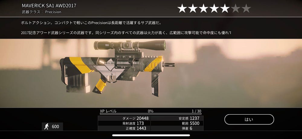 Awd17 シリーズ アフターパルス Afterpulse で17年に最も活躍した武器と 専用ギア By Slackpulse Slackpulse Medium Awd17 シリーズ アフターパルス Afterpulse で17年に最も活躍した武器と 専用ギア By Slackpulse Slackpulse Medium
