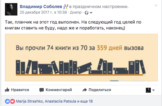 Пост Перед Новым Годом Пост Перед Новым Годом