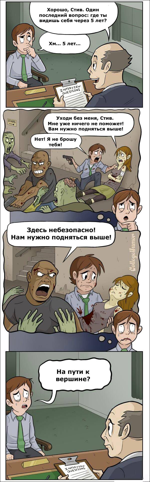 Что такое правильный человек. Смотреть фото Что такое правильный человек. Смотреть картинку Что такое правильный человек. Картинка про Что такое правильный человек. Фото Что такое правильный человек