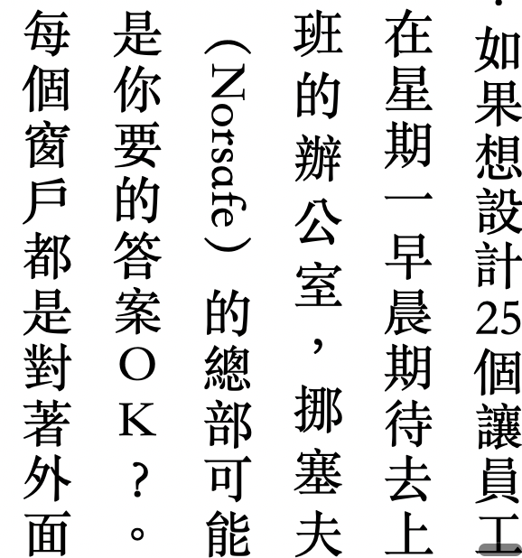 電子書直橫轉換有什麼困難 號稱能做到的 都還沒能做到最好 By Bobby Tung Medium 電子書直橫轉換有什麼困難 號稱能做到的 都還沒能做到最好 By Bobby Tung Medium