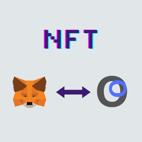 How to See My NFT in MetaMask. Here’s how you can view your new NFT in