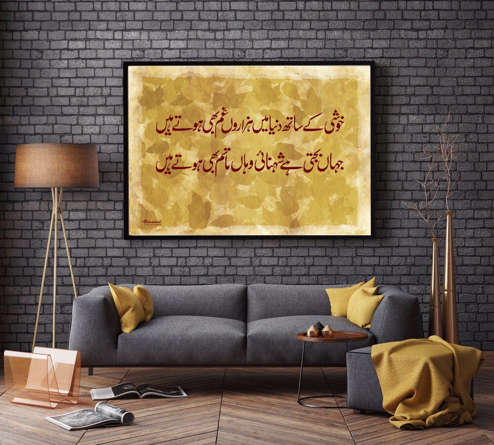 99 names of muhammad wall 99 names of muhammad wall