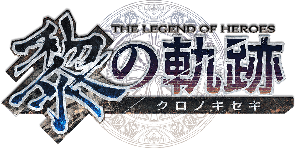 Interview With Kondo Toshihiro Aiming For The Series New Direction With Kuro No Kiseki By Guan Medium Interview With Kondo Toshihiro Aiming For The Series New Direction With Kuro No Kiseki By Guan Medium