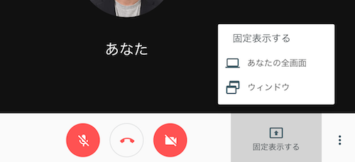 Google Hangouts Meet で始めるビデオ会議 Google の新しいビデオ会議 Hangouts Meet By Kunihiko Kido Veltra Engineering Medium Google Hangouts Meet で始めるビデオ会議 Google の新しいビデオ会議 Hangouts Meet By Kunihiko Kido Veltra Engineering Medium