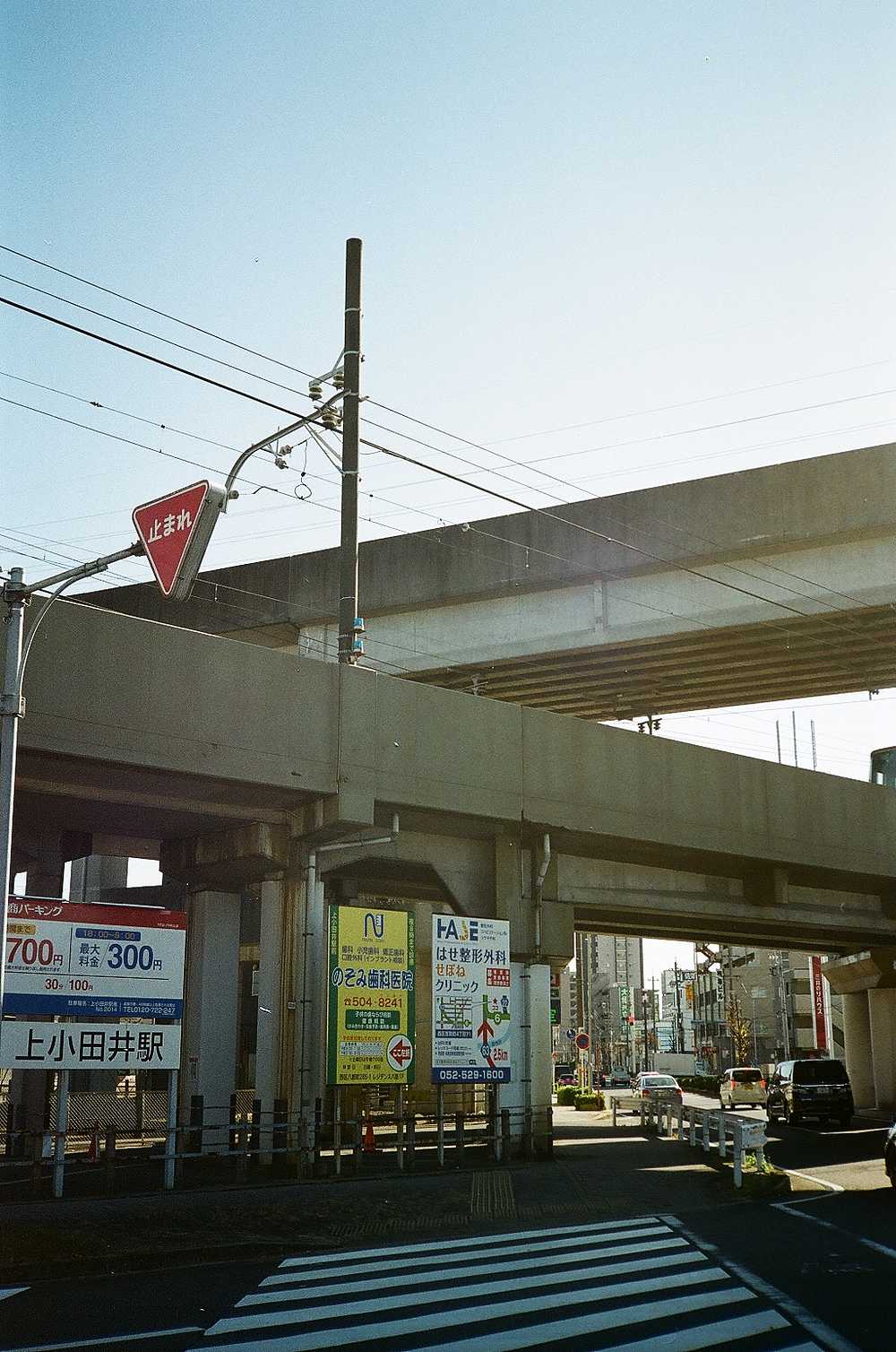 1駅あるく 名鉄犬山線 上小田井 中小田井 日本語で読む Medium