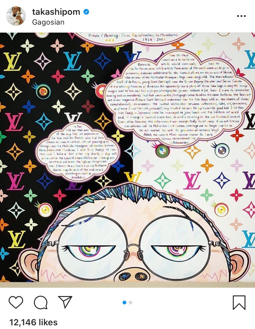 虛偽的藝術 以村上隆為例看藝術家和消費者的兩難 Jenna Chow Medium