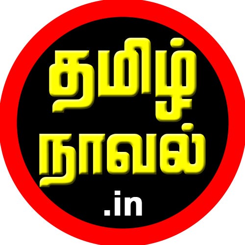TamilNovel.in Digital Library
