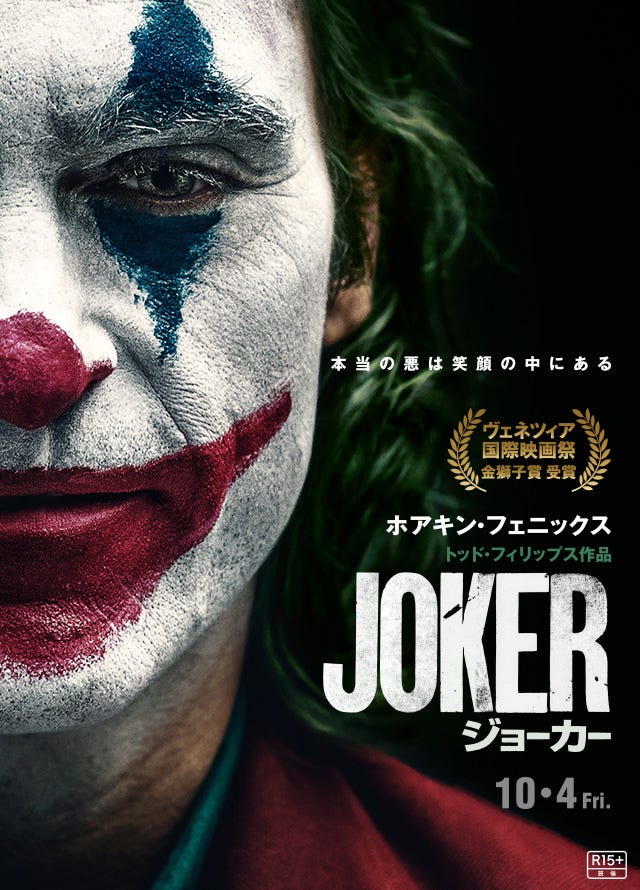 Joker 1080p 4k 完整版本 小丑決線上看 2019 完整版小丑 2019 完整版 線上看小丑2019 By Rambi Rambet Medium