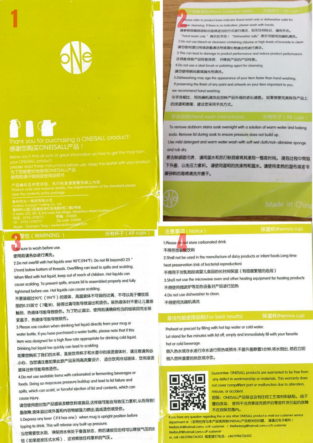 Four pages of a travel mug user guide, written in both English and Chinese, with several separate sections containing instructions.