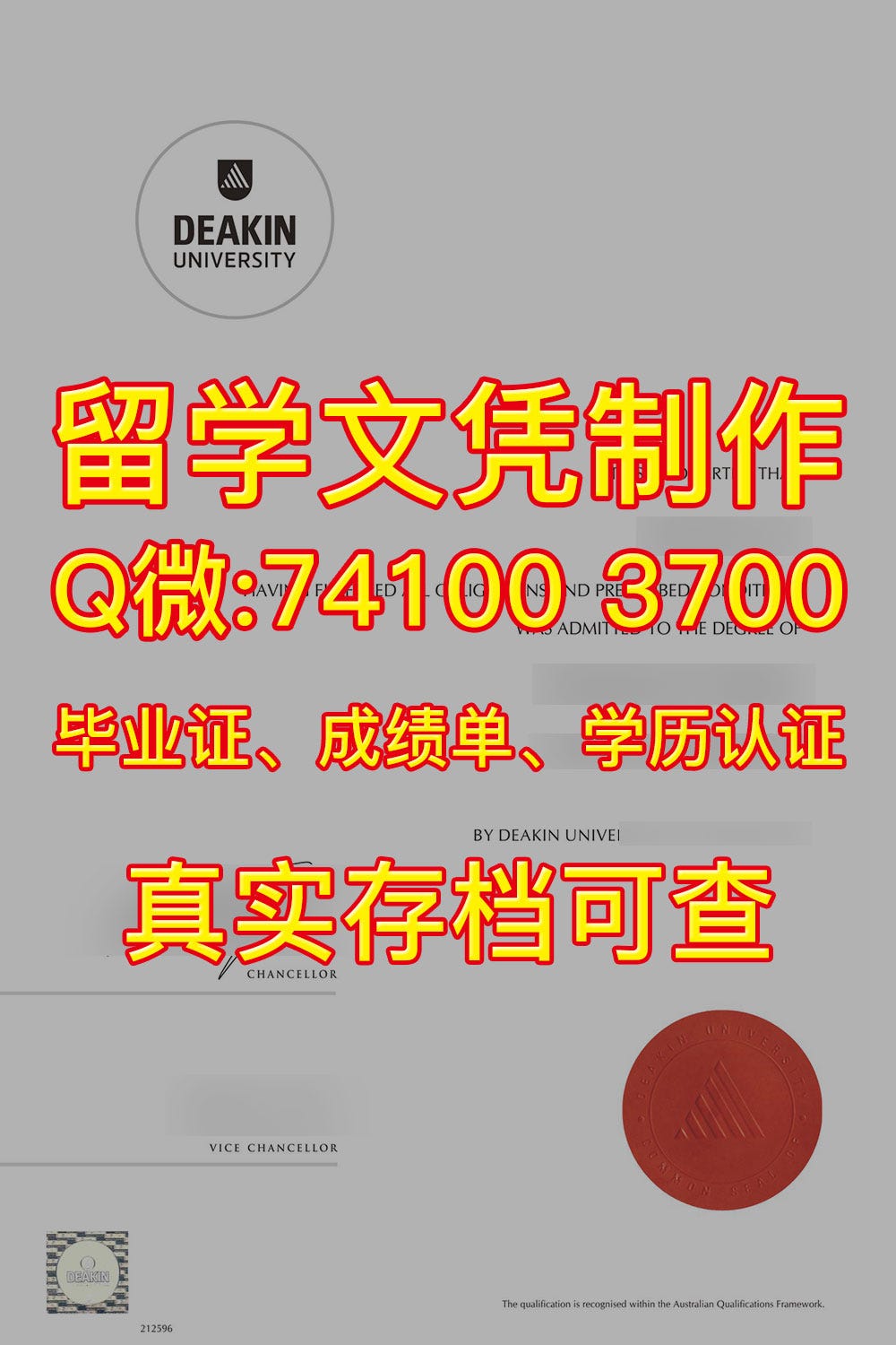 买假毕业证多伦多大学毕业证成绩单修改 Q微741003700真实文凭学历认证 办理加拿大多伦多大学文凭学位证书 办留学学历认证 留信网认证是什么 University Of Toronto Diploma Transcript 留学生买毕业证新西兰aut文凭学历证书办理奥克兰理工大学毕业证书成绩单修改