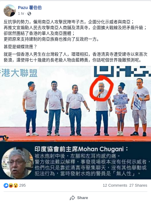 Image for post