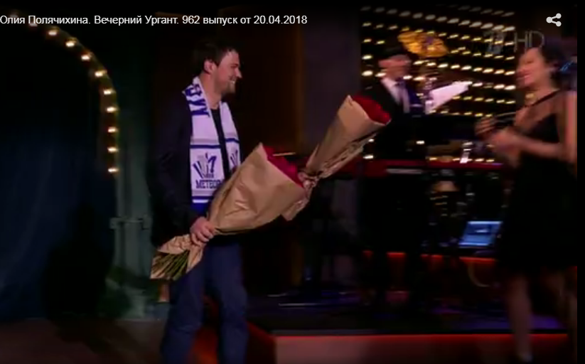 Значок у урганта на пиджаке что значит. Смотреть фото Значок у урганта на пиджаке что значит. Смотреть картинку Значок у урганта на пиджаке что значит. Картинка про Значок у урганта на пиджаке что значит. Фото Значок у урганта на пиджаке что значит