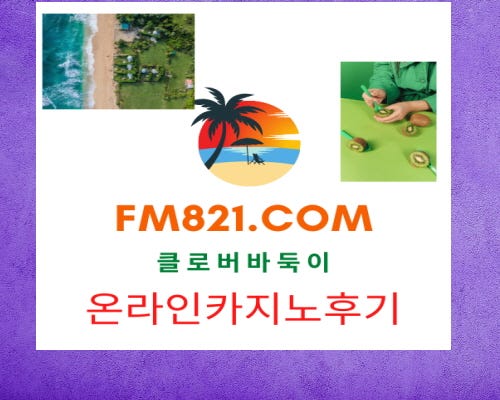 카지노노하우 – Medium