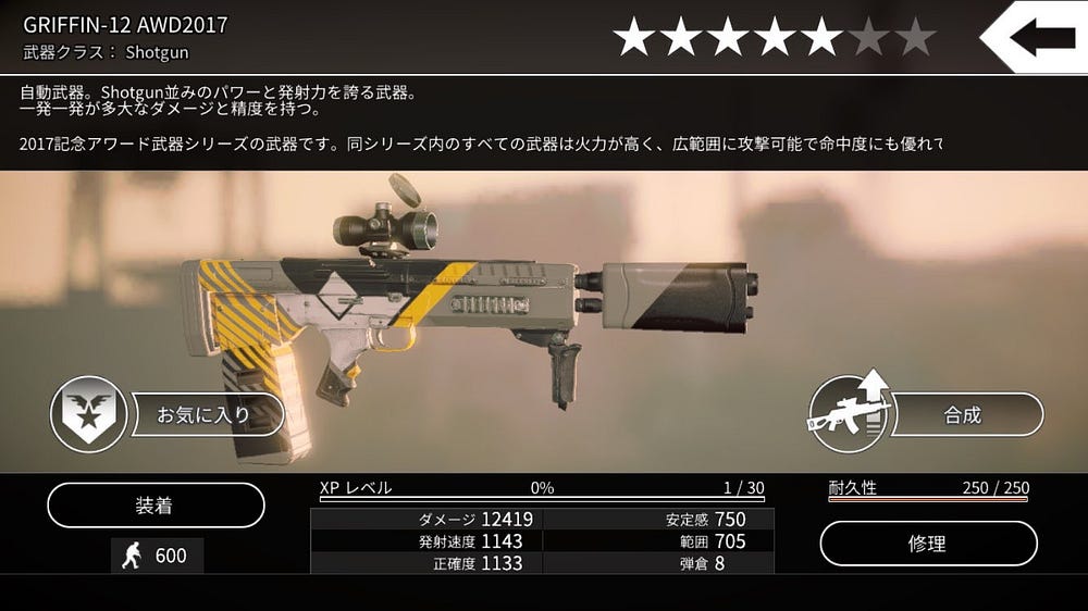 Awd17 シリーズ アフターパルス Afterpulse で17年に最も活躍した武器と 専用ギア By Slackpulse Slackpulse Medium Awd17 シリーズ アフターパルス Afterpulse で17年に最も活躍した武器と 専用ギア By Slackpulse Slackpulse Medium