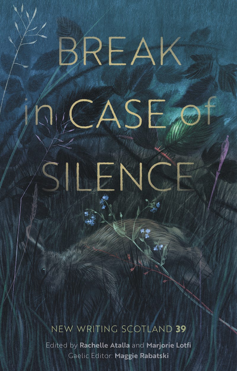 Break In Case Of Silence Editors Rachelle Atalla And Marjorie By Asls Medium Break In Case Of Silence Editors Rachelle Atalla And Marjorie By Asls Medium