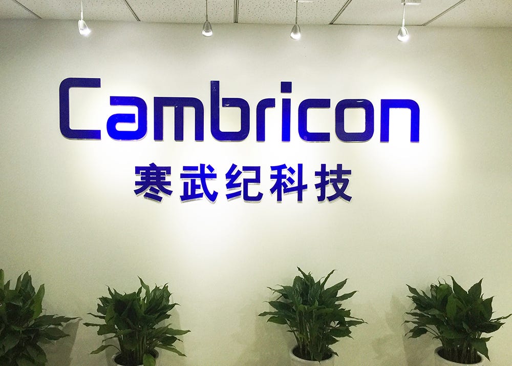 AI Chip Explosion: Cambriconâs Billion-Device Ambition
