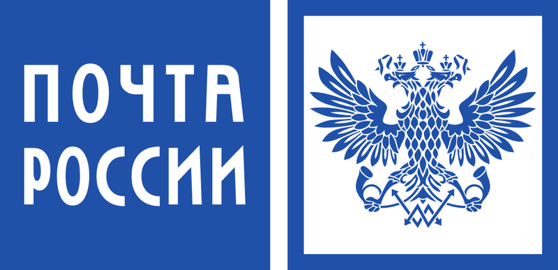 трекинг что это такое в почте россии. Смотреть фото трекинг что это такое в почте россии. Смотреть картинку трекинг что это такое в почте россии. Картинка про трекинг что это такое в почте россии. Фото трекинг что это такое в почте россии
