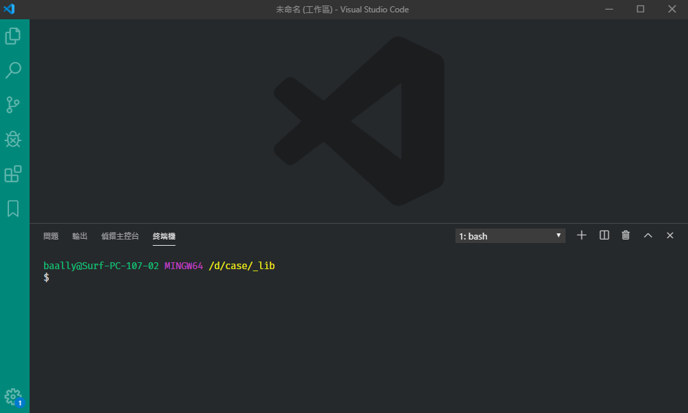 [VS Code] 入門終端機與殼層. Terminal/Shell by Ally Zeng [AZ] 下筆記。 Medium