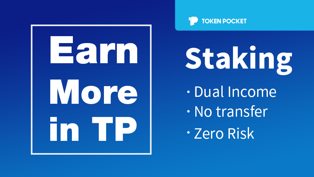 Earn More In Tokenpocket Through Staking By Tokenpocket Medium