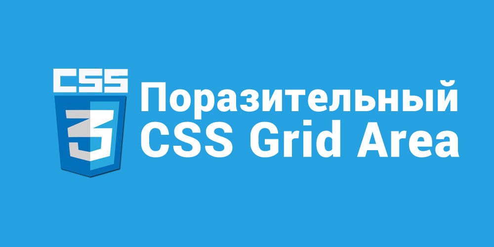 Почему css grid выходит за границы родительского элемента