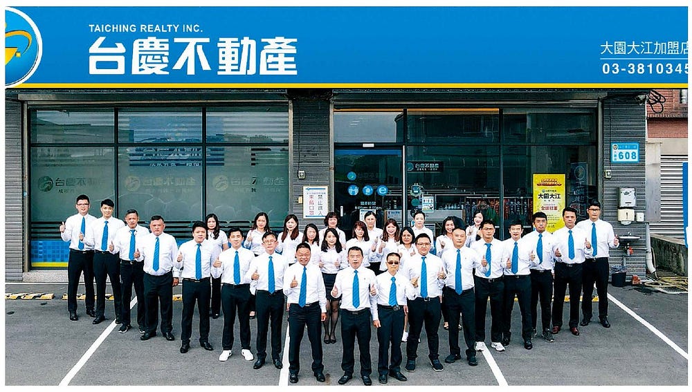 曾在21 世紀房屋工作的許瑛哲（左一），為了更大的發展舞台加盟台慶不動產。