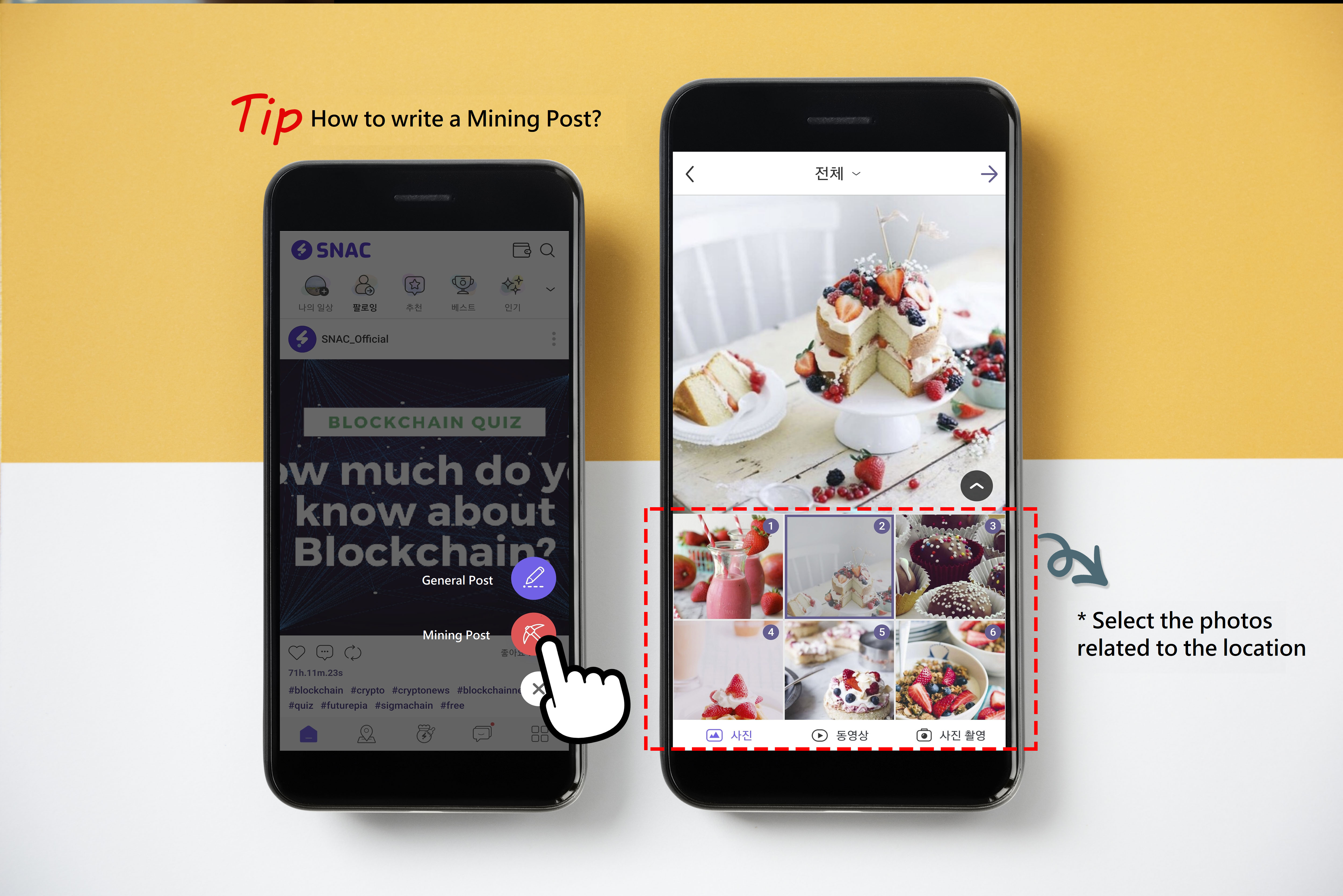 Check-in At Locations and Win SNAC Tokens through Mining Posts | by ...