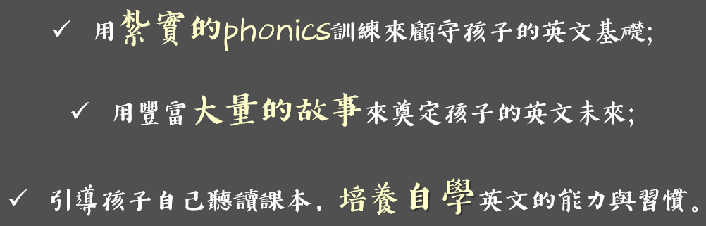 開啟語言學習天賦 國小英語學思達之路 台北市指南國小張倩玲 By Sharestart學思達教學 學思達sharestart Medium