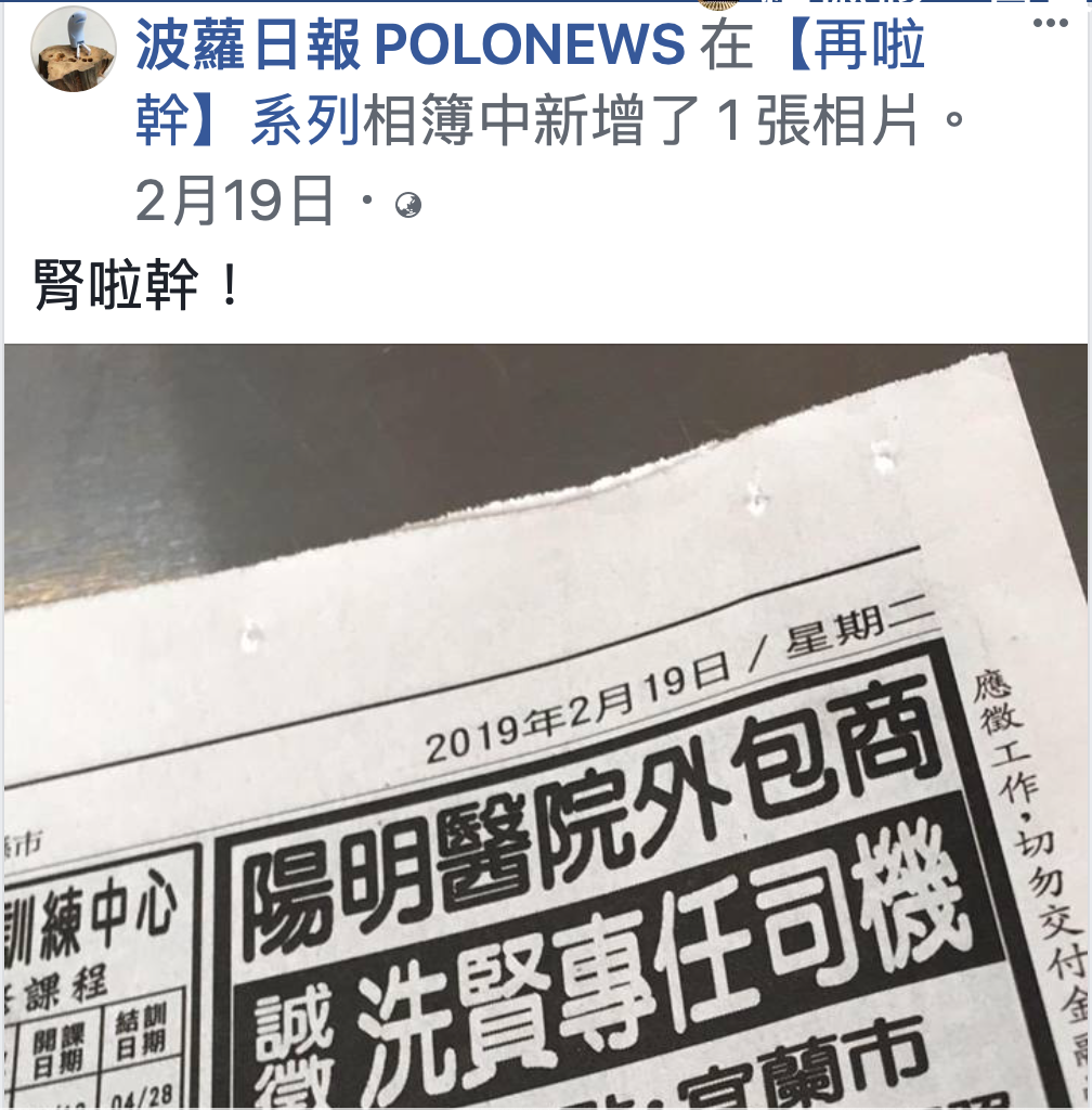 人一輩子要打那麼多正體漢字 除了注音 拼音輸入法你還有什麼選擇 Tehsiu Medium 人一輩子要打那麼多正體漢字 除了注音 拼音輸入法你還有什麼選擇 Tehsiu Medium