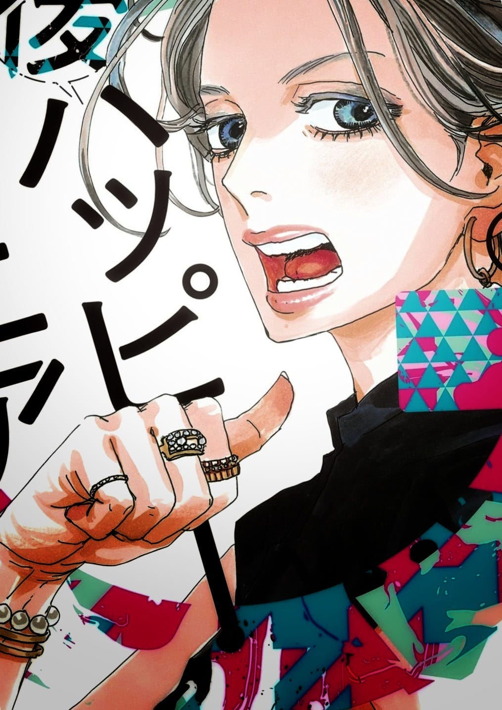 後ハッピーマニア が2巻で爆裂に面白くなってきた 238冊目 1000冊紹介する シン みたいもん 後ハッピーマニア が2巻で爆裂に面白くなってきた 238冊目 1000冊紹介する シン みたいもん