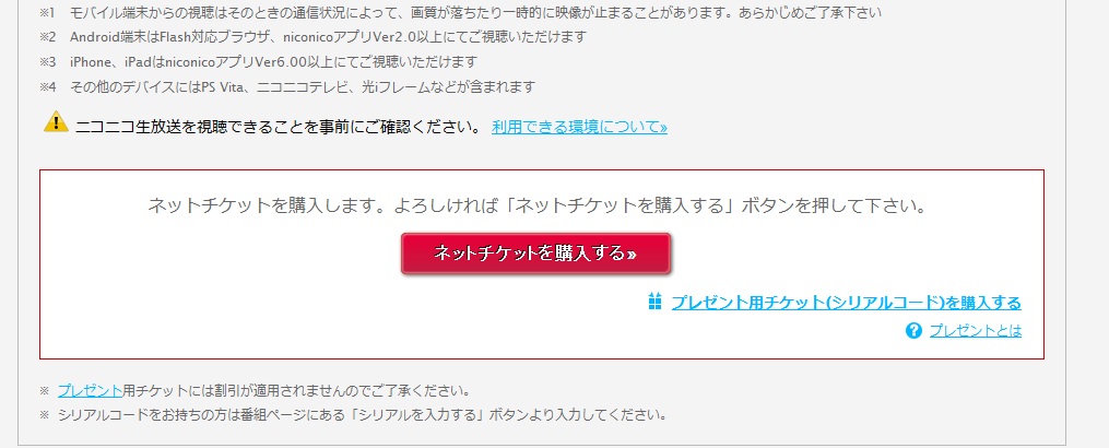 Alan4l S Niconico Guide This Is A Bit Out Of Date But This Is By Beach Break Medium