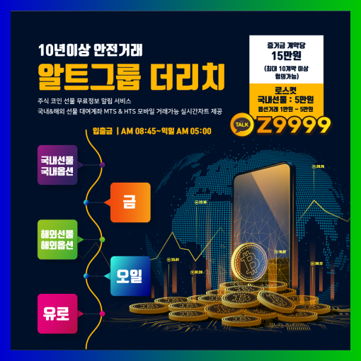 주식리디방 매매일지] 대웅, 태림포장, 에스씨엠생명과학, 소룩스, 아가방컴퍼니, 링네트, 녹십자셀 주가