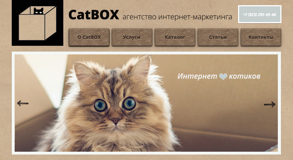 Ай Да Кот Интернет Магазин В Омске