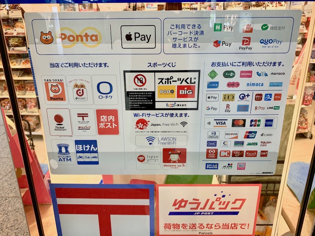 21 日本非現金支付產業觀察 能動的三分間 Medium 21 日本非現金支付產業觀察 能動的三分間 Medium