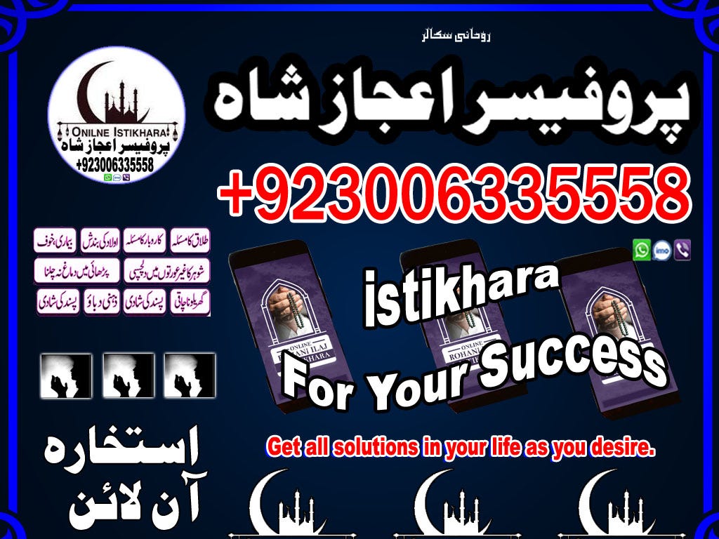 Ex Love Back Expert 1 Love Marriage Expert Online Istikhara Center By Pro Ijaz Shah Medium