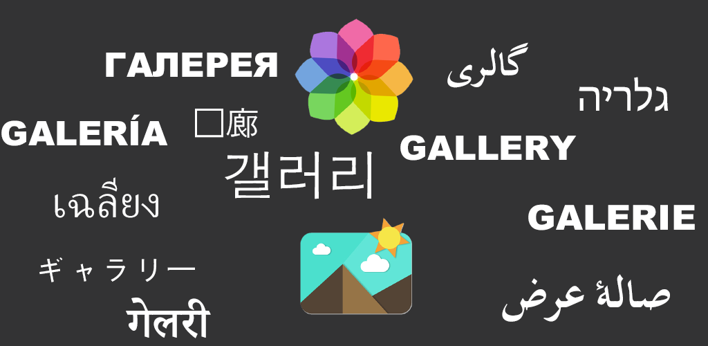 Top 13 Photo Gallery Lock Picture Album Image Editor App Tips To Use It Like A Pro By Sepehr Tavakoli Medium Top 13 Photo Gallery Lock Picture Album Image Editor App Tips To Use It Like A Pro By Sepehr Tavakoli Medium