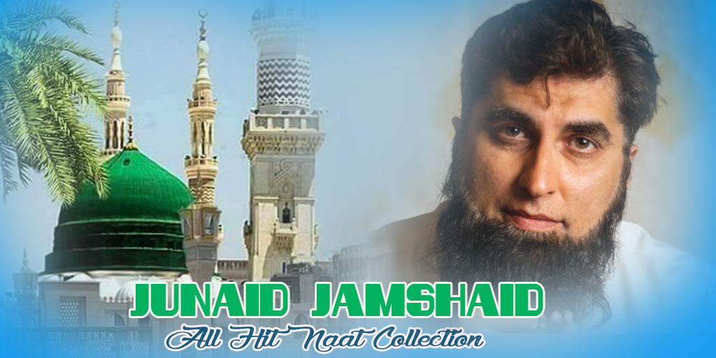 Download Junaid Jamshed Naat Naat Sharif By The Islamic Girl Medium Junaid jamshed last naats and bayans free mobile app get it on your.mobile by just 1 click an epic app of junaid jamshed last naats with large collection of latest and old junaid jamshed. download junaid jamshed naat naat