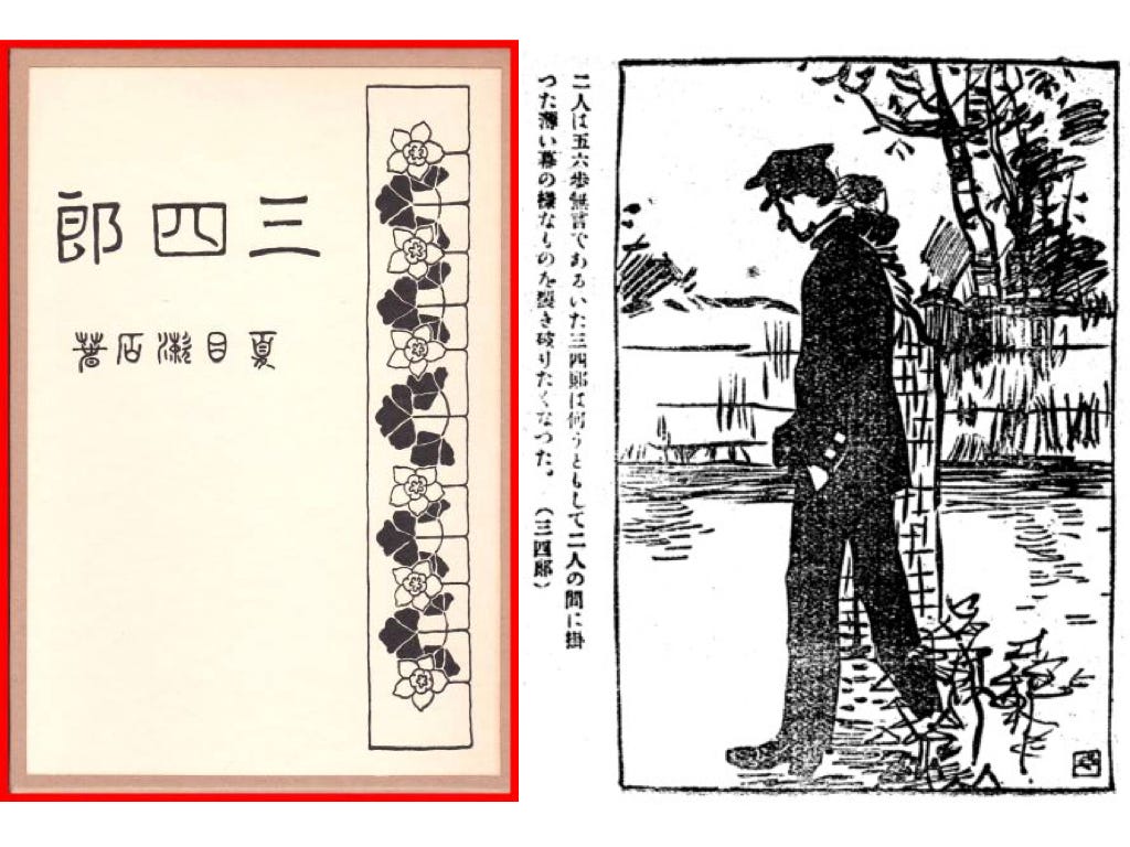 無以名狀的豐饒 讀臺灣版 日本近代文學的起源 日本近代文学の起源 一書 源自於作者柄谷行人在美國耶魯大學訪問時 應邀講授日本 By 培芮副作用 無以名狀的豐饒 讀臺灣版 日本近代文學的起源 日本近代文学の起源 一書 源自於作者柄谷行人在美國耶魯大學訪問時 應邀講授日本 By 培芮副作用
