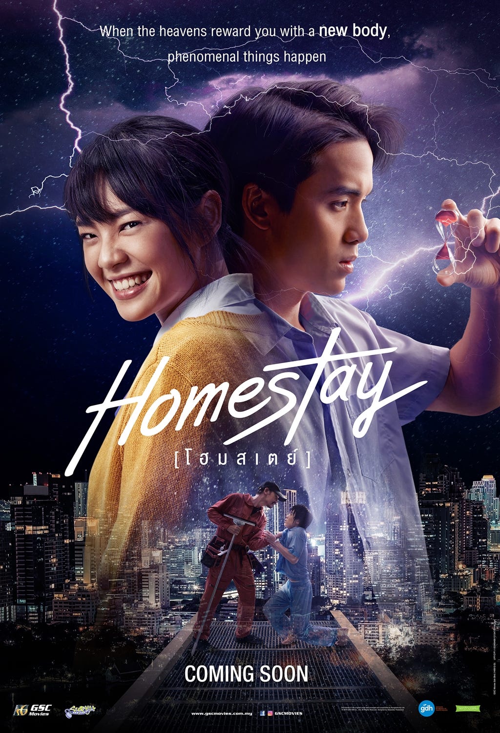 [MINI-HD] Homestay (2018) โฮมสเตย์ [1080p] [พากย์ไทย 5.1 + 2.0] [บรรยายอังกฤษ] [เสียงไทย + ซับอังกฤษ] [PANDAFILE]