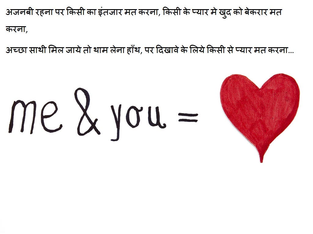 Marathi Great Love Sms Marathi Great Love Sms Messages Wishes Facebook Whatsapp Send Your By Bhupendra Shekhawat Medium