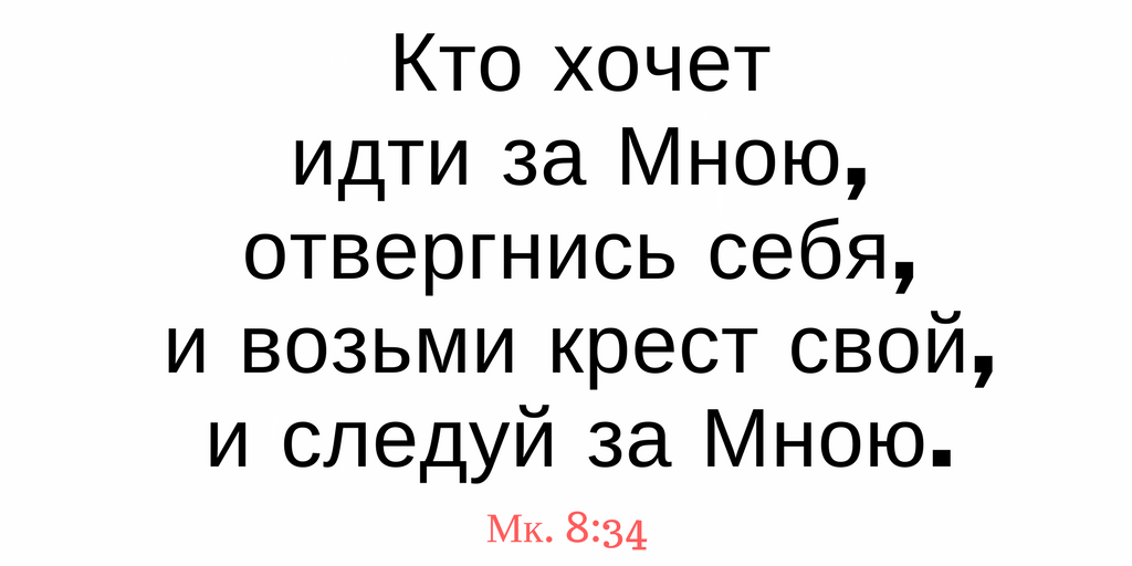 Что значит синий крест
