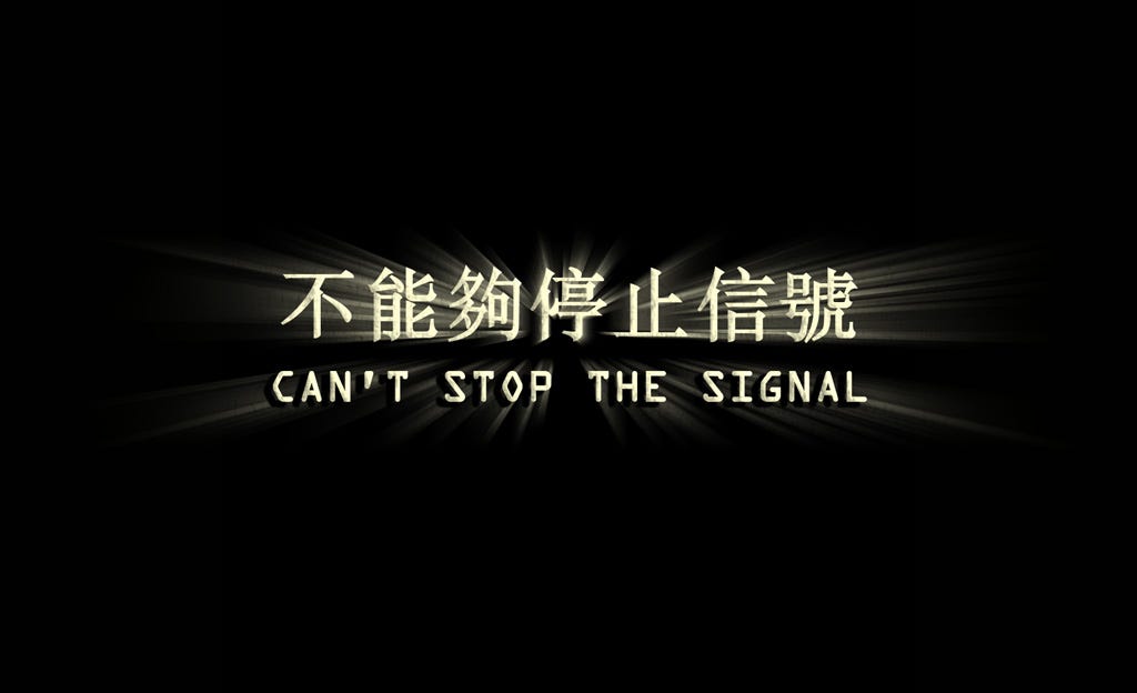 Can T Stop The Signal What I M Reading Watching Listening By Jukesie Medium Can T Stop The Signal What I M Reading Watching Listening By Jukesie Medium