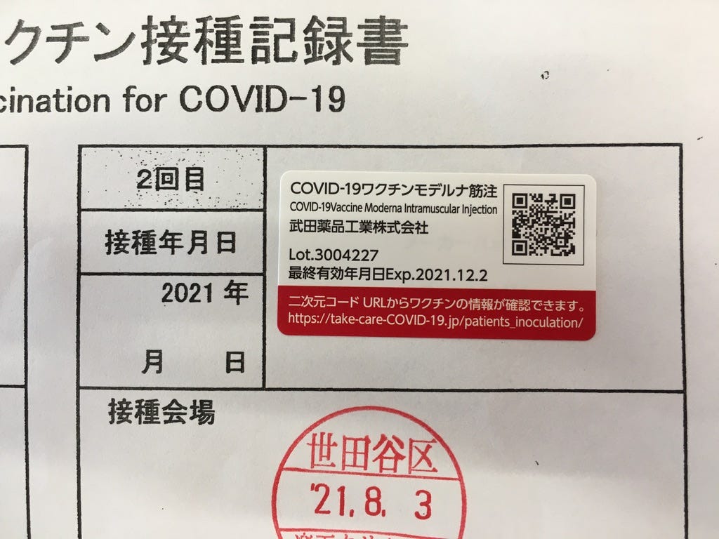 What S Going On In My Body After The Second Vaccination By Teruya Enomoto Aug 21 Medium