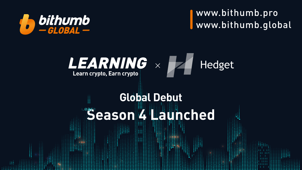 bg-learning-season-4-hedget-bg-learning-season-4-rules-by-bithumb-global-bithumb-global-sep-2020-medium