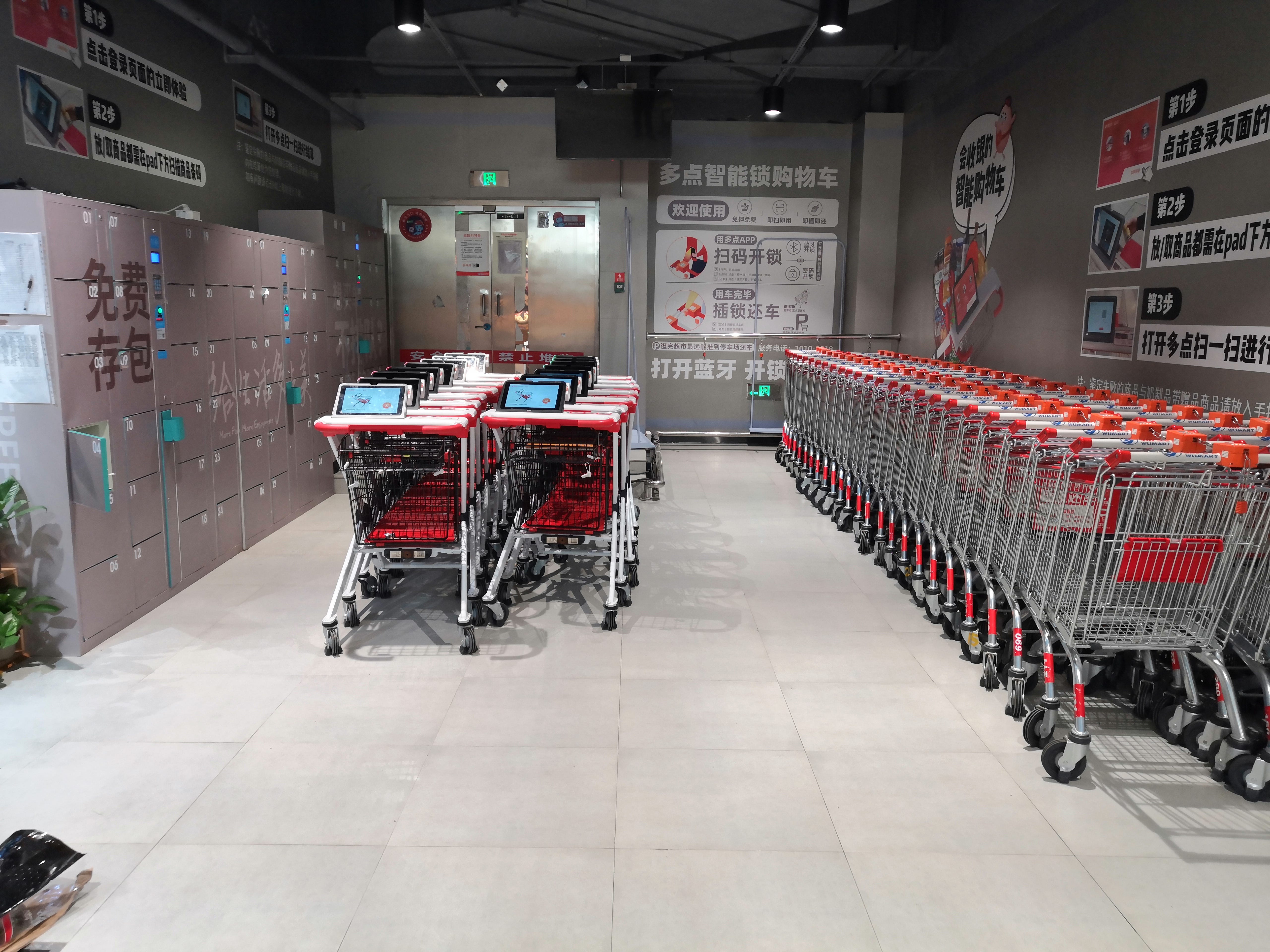 Superhii We developed a smart shopping cart with automatic billing