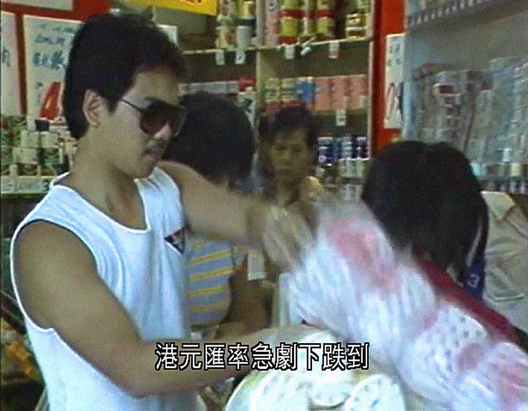 前途談判籌碼考 黑色星期六 超市一掃光 Recall Hk Medium