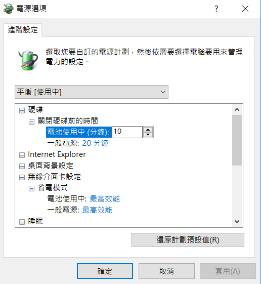 Driver Power State Failure 解決新神器 Driver Easy 教學 By Andy Tsai Windows 系列 Medium Driver Power State Failure 解決新神器 Driver Easy 教學 By Andy Tsai Windows 系列 Medium