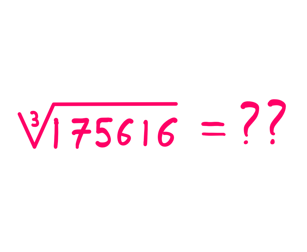 How To Mentally Calculate Cube Roots As 2-Digit Integers? | by Hemanth |  Street Science | Medium