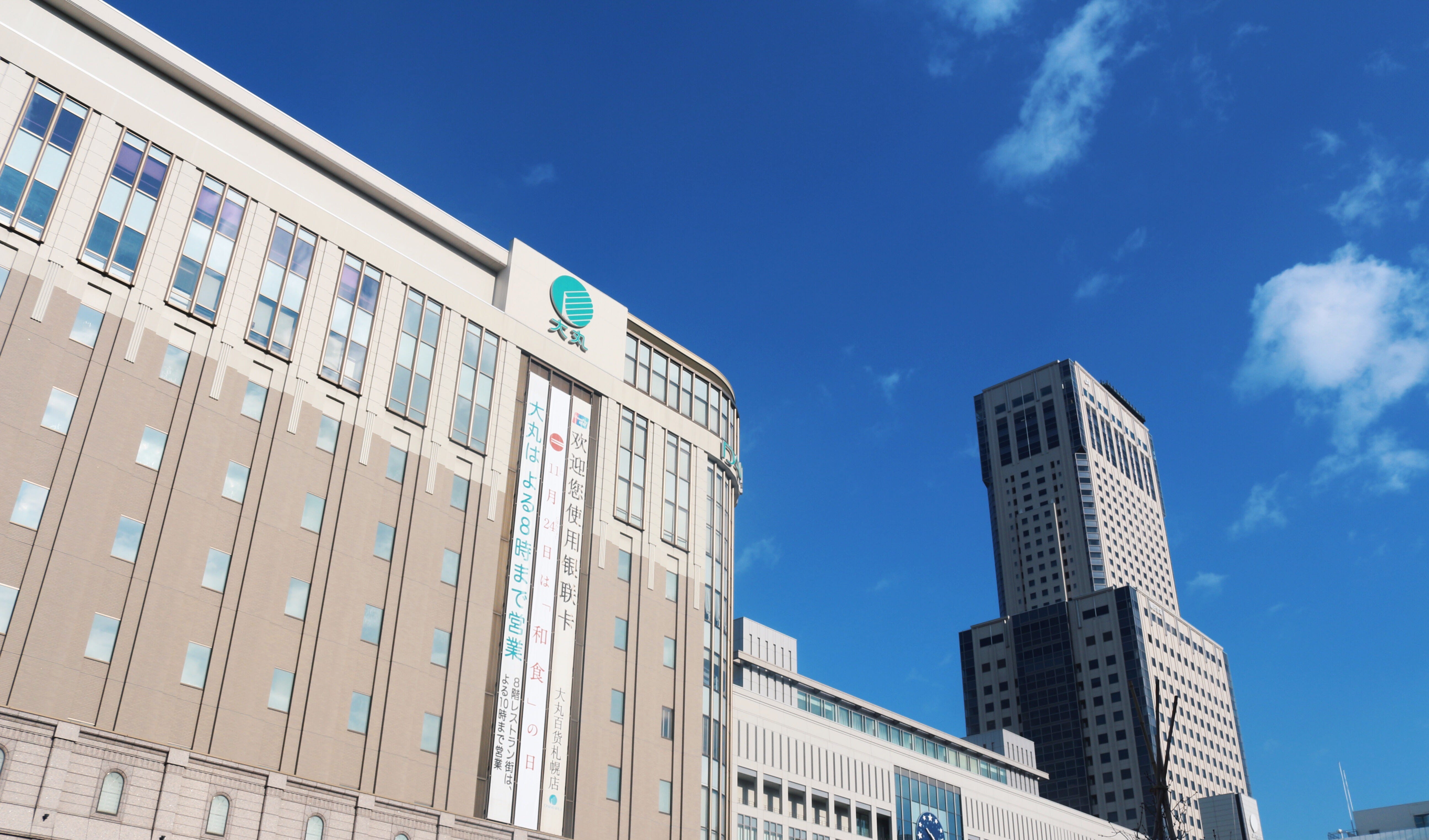 Hokkaido Vsco Cam Collection Part 4 Sapporo 札幌 By Kai Jie Medium
