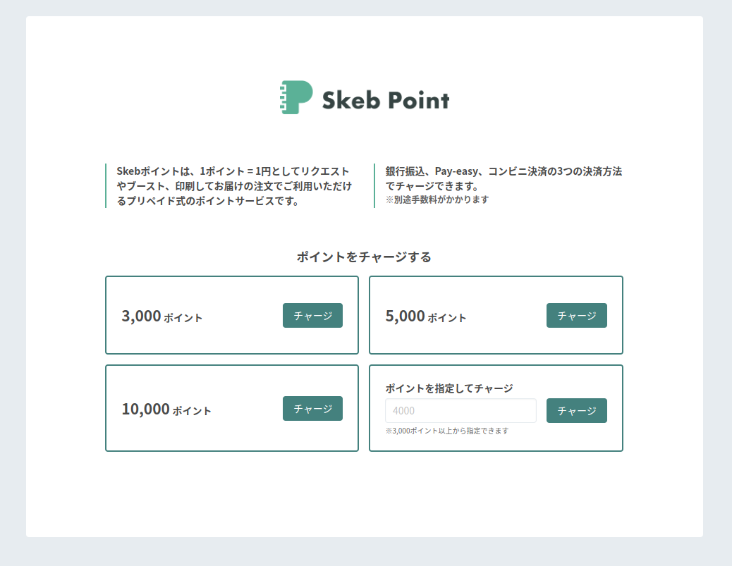 【やっち】ページ　　リクエスト商品のため タンガロイ スクレーパー