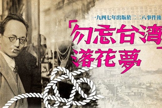 讀 宮前町九十番地 後有感 1984 By 齋主子迂 Medium 讀 宮前町九十番地 後有感 1984 By 齋主子迂 Medium